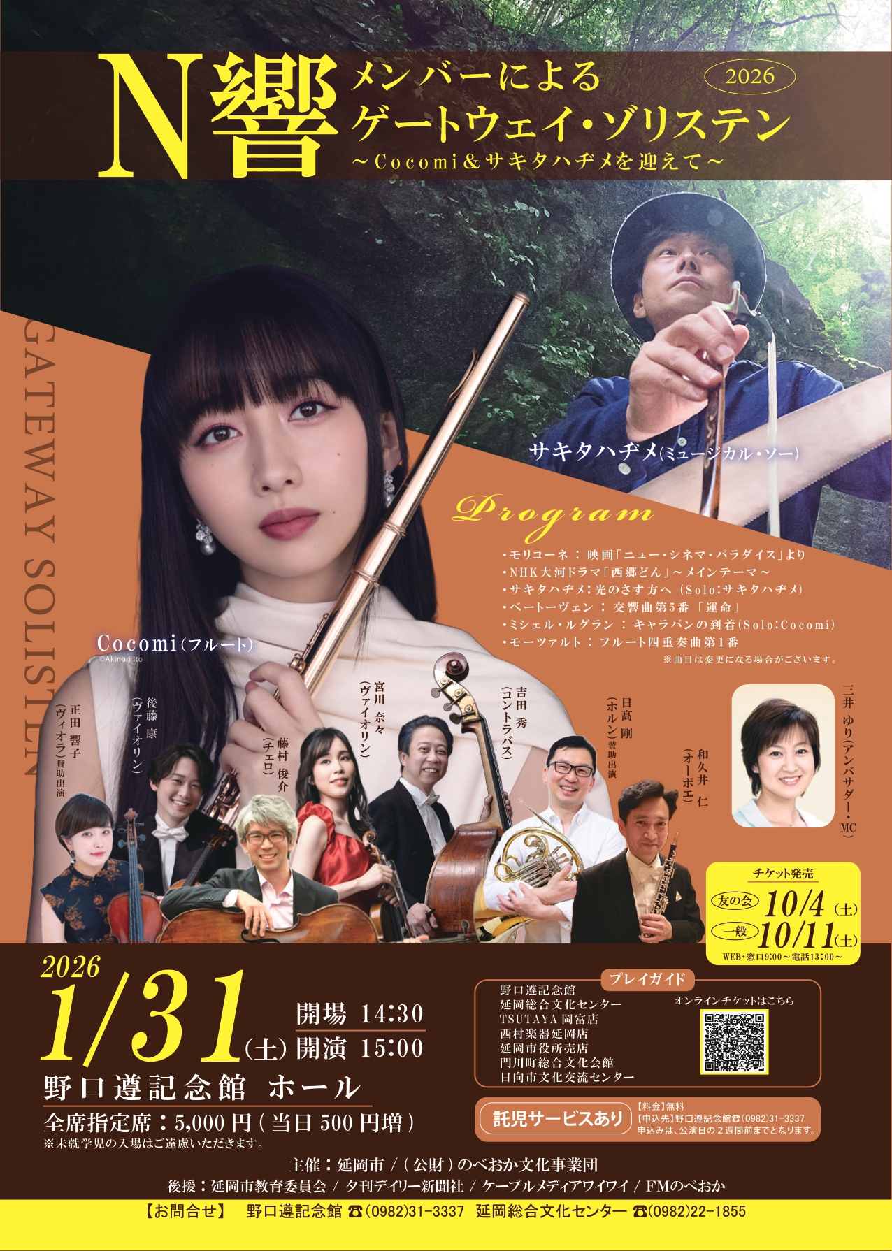 ゲベとその飼い主 ゲベとその飼い主【RRR】{DZ-SS04/002}《コロコロドラゴンエンパイア